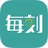 每刻兼职
