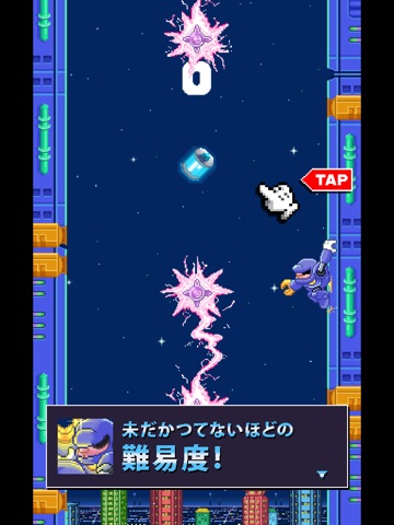 Mecha Kong Z Pro - メカコングZ プロのおすすめ画像1