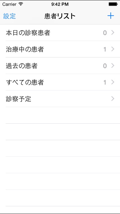 iPhone スクリーンショット 1