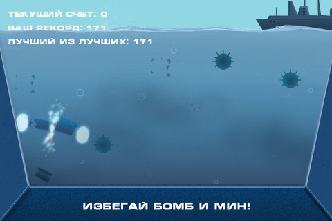 Скриншот из Submarine Crush