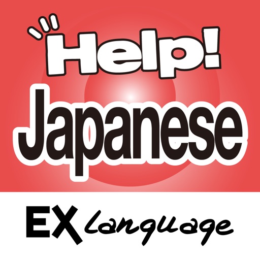 Phrase Helper Japanese