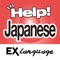 Phrase Helper Japanese