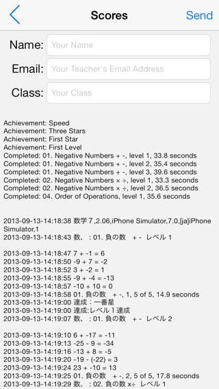 iPhone Screenshot 5