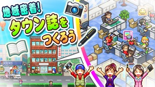 ふれあい出版局 Liteのスクリーンショット1