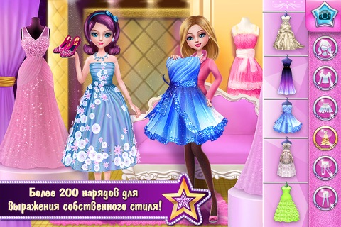 Скриншот из Coco Star: Fashion Model Competition