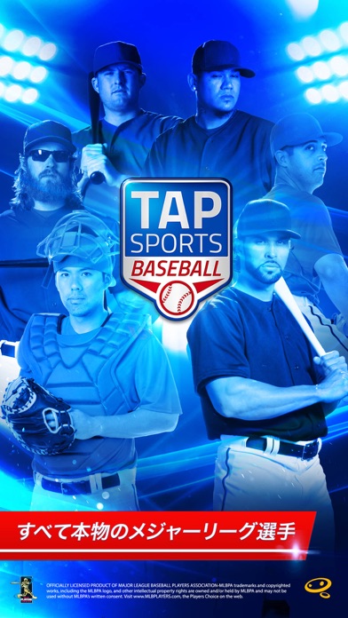 Tap Sports Baseballのおすすめ画像1