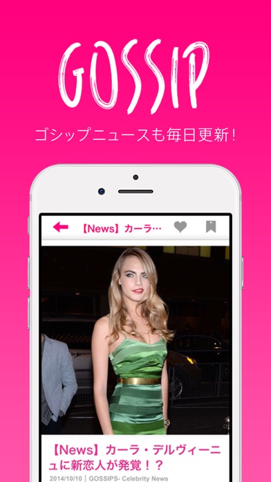 iPhone スクリーンショット 5
