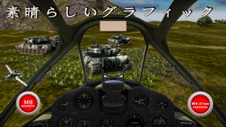 A-10 タンクキラー 。 ベトナム戦争 ... screenshot1