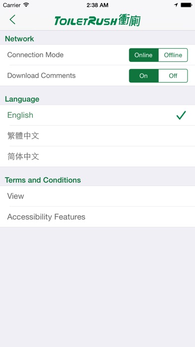 iPhone スクリーンショット 4