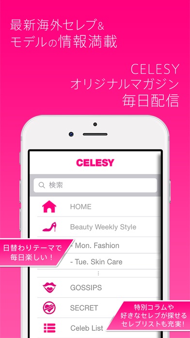 iPhone スクリーンショット 2