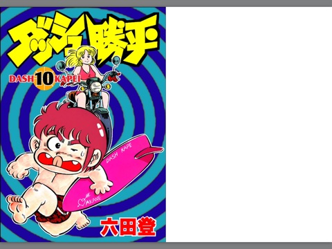 スクリーンショット 1