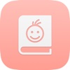 Little Stories For Little Babies - Audio Collection PRO