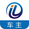 好运联联车主