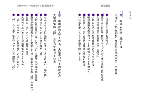 スクリーンショット 2
