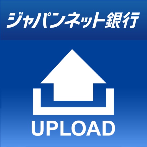 書類送信