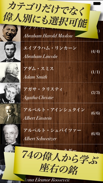 iPhone Screenshot 5