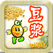 养生豆浆大全