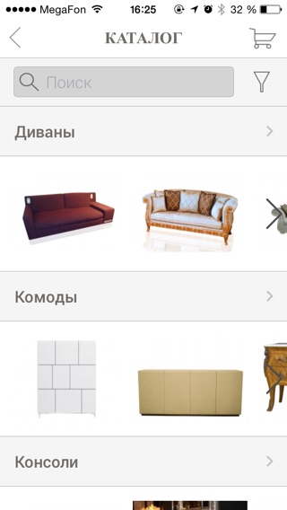 iPhone Screenshot 2