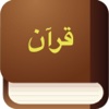 Sahih al-Bukhari in Urdu (Quran Urdu Translation) daily express urdu 