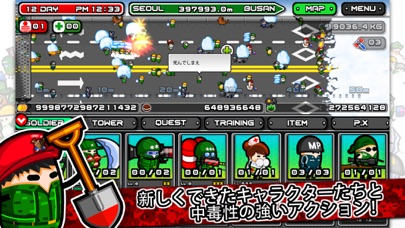 土堀り部隊:除雪土方 screenshot1
