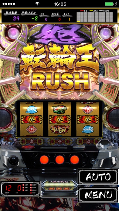 iPhone スクリーンショット 3