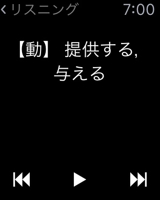 iPhone Screenshot 3