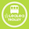 LeaLeaトロリー H.I.S.トロリーバスの位置や運行情報にアクセス!