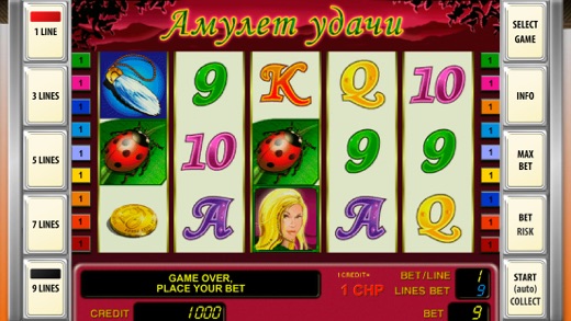 Игровые аппараты эммуляторы играть онлайн автоматы вулкан на деньги