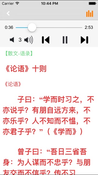 小学初中高中必背古诗词 --有声经典诵读名篇国