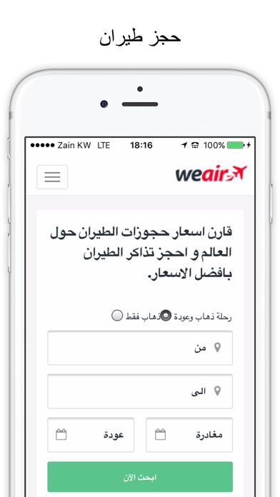 iPhone Screenshot 1