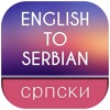 English to Serbian Dictionary Free serbian english dictionary 