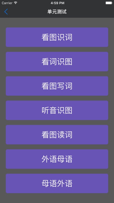 英语单词 - 图片轻松学习英语每日常用分类词汇