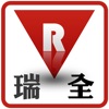 瑞全企業股份有限公司