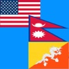 English to Nepali Translator - Nepali to English Language Translation and Dictionary nepali 