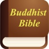 The Buddhist Bible (Buddhist Holy Book) buddhist rituals 