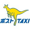 ポストタクシー スマートフォンタクシー配車