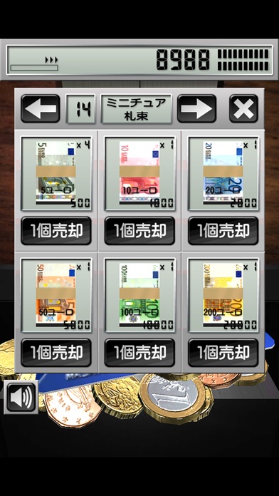 キャッシュドーザー ユーロのスクリーンショット5 キャッシュドーザー ユーロのスクリーンショット5