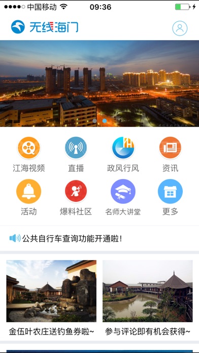 iPhone 屏幕快照 1
