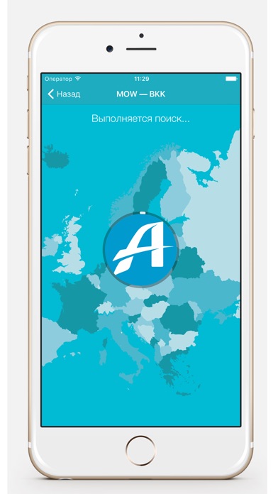 Снимок экрана iPhone 3