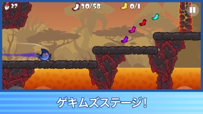 Gekiyaba Runner screenshot1