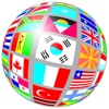 Flags Quiz - guess flag which country? the best trivia game to learn flags all around the world advertising flags 