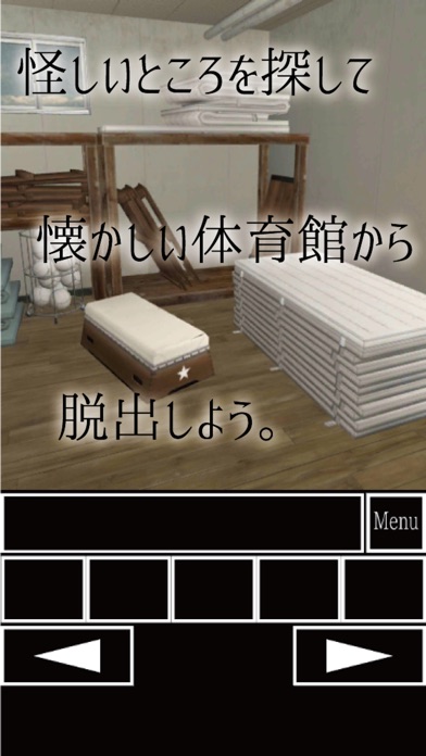 iPhone Screenshot 3