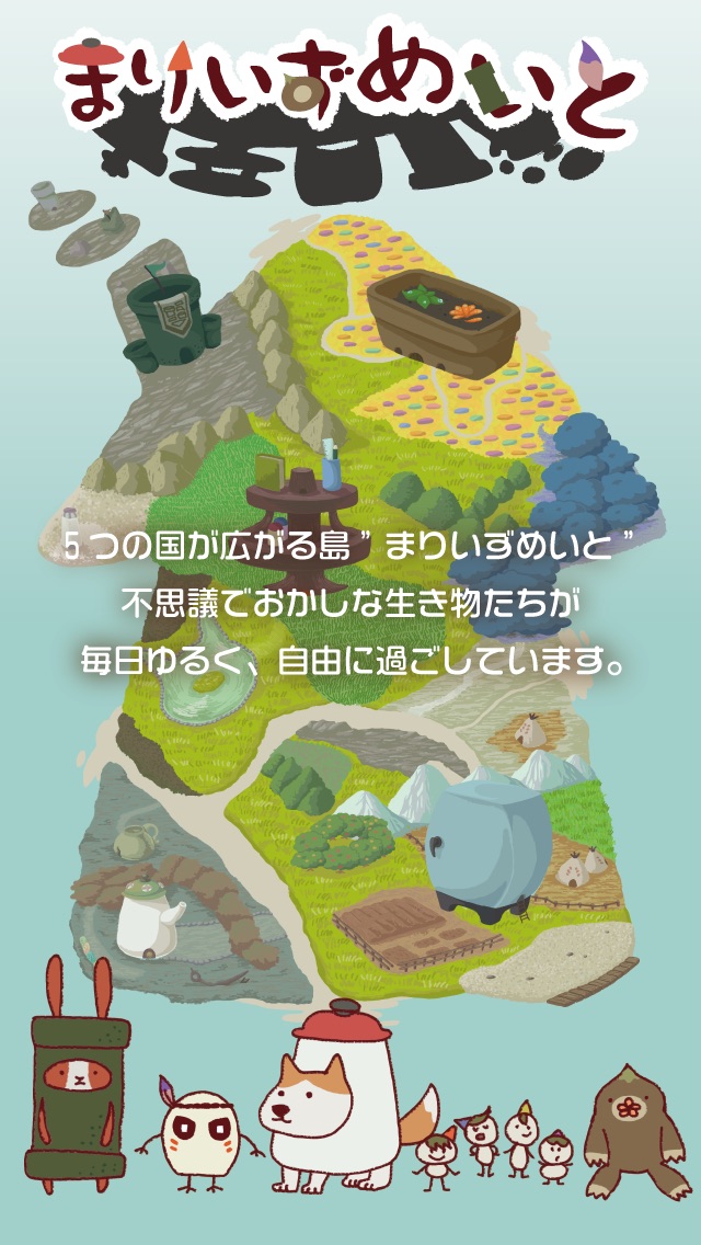 カリブのトコッコアドベンチャー レールをつなげる無料パズルゲームのスクリーンショット5