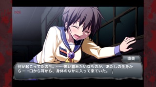 コープスパーティー Book of Sha... screenshot1