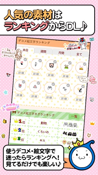 iPhone スクリーンショット 4