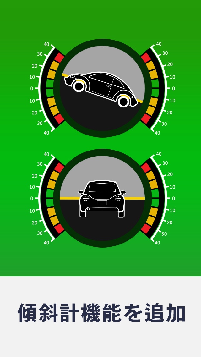 駐車のコツ - 初心者に必要なアプリのおすすめ画像3