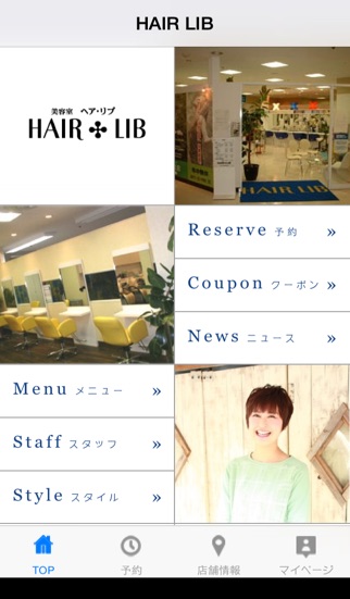 iPhone スクリーンショット 1