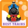 ベスト列車+