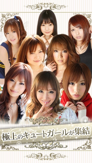 iPhone スクリーンショット 1