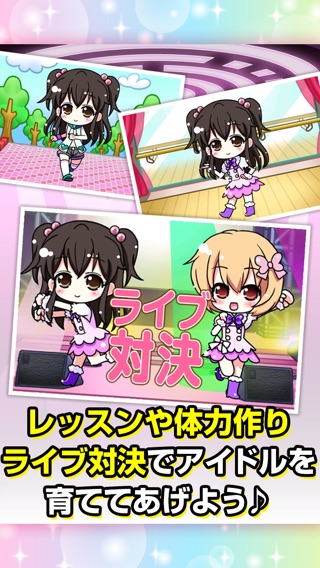 iPhone スクリーンショット 3
